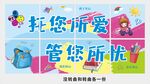 托管服務(wù)宣傳畫(huà)面
