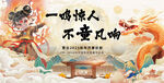 哪吒房地產(chǎn)