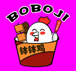 缽缽雞卡通形象插畫