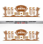 道德講堂文化墻