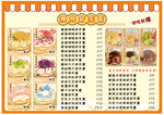 現(xiàn)烤舒芙蕾
