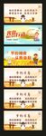 光盤行動(dòng)桌牌