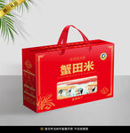 大米包裝平面展開圖