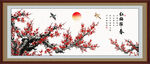 國(guó)畫(huà)梅花