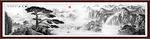 水墨畫(huà)迎客松