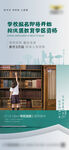 學(xué)生在圖書館專注學(xué)習(xí)場(chǎng)景