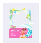夏日游泳 清涼一夏  休閑派對