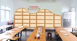 教室書架