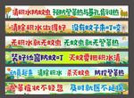 預(yù)防登革熱與基孔肯雅熱