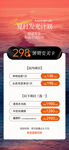 美容夏日活動