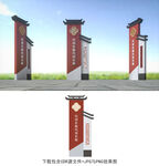 標(biāo)識(shí)牌