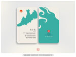 創(chuàng)意名片設(shè)計(jì)