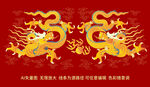 祥瑞抬頭龍浮雕龍彩龍中國(guó)龍禮盒
