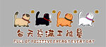 可愛貓咪站立比身高
