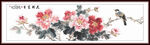 錦上添花牡丹圖