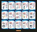企業(yè)標語