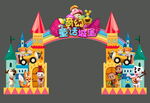 兒童樂園門頭