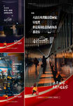 返鄉(xiāng)置業(yè)  