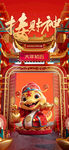 元旦 