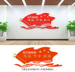 黨建文化墻