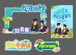 清新風(fēng)畢業(yè)季美陳造型堆頭