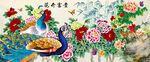 花開富貴