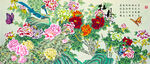 國(guó)畫(huà)牡丹花開(kāi)富貴
