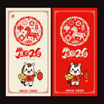 2026馬年窗花剪紙