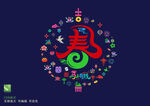 2026馬年剪紙