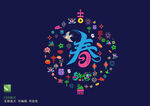 2026馬年剪紙