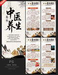 夏季養(yǎng)生