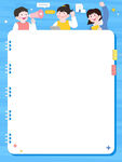 兒童讀書筆記學(xué)生加油努力學(xué)習(xí)