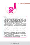 文字排版設計模板