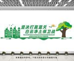 生態(tài)文明建設文化墻