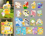 幼兒園開學(xué)啦