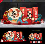 升學(xué)宴