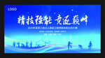 職業(yè)技能大賽