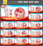 社會(huì)主義核心價(jià)值觀
