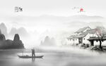 中國(guó)風(fēng)水墨意境山水風(fēng)景背景