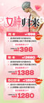 游泳培訓海報女神歸來