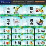 企業(yè)餐廳文化墻