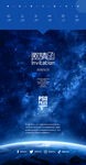 星空地球科技背景圖