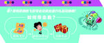電玩禮品兌換