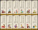 讀書標語