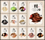 養(yǎng)生