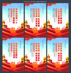 軍營海報(bào)