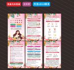 2025世界母乳喂養(yǎng)周海報