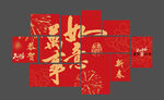網(wǎng)紅打卡墻