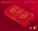 蘋(píng)果包裝 紅富士禮盒