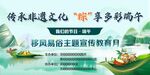 非遺文化傳承活動(dòng)現(xiàn)場(chǎng)